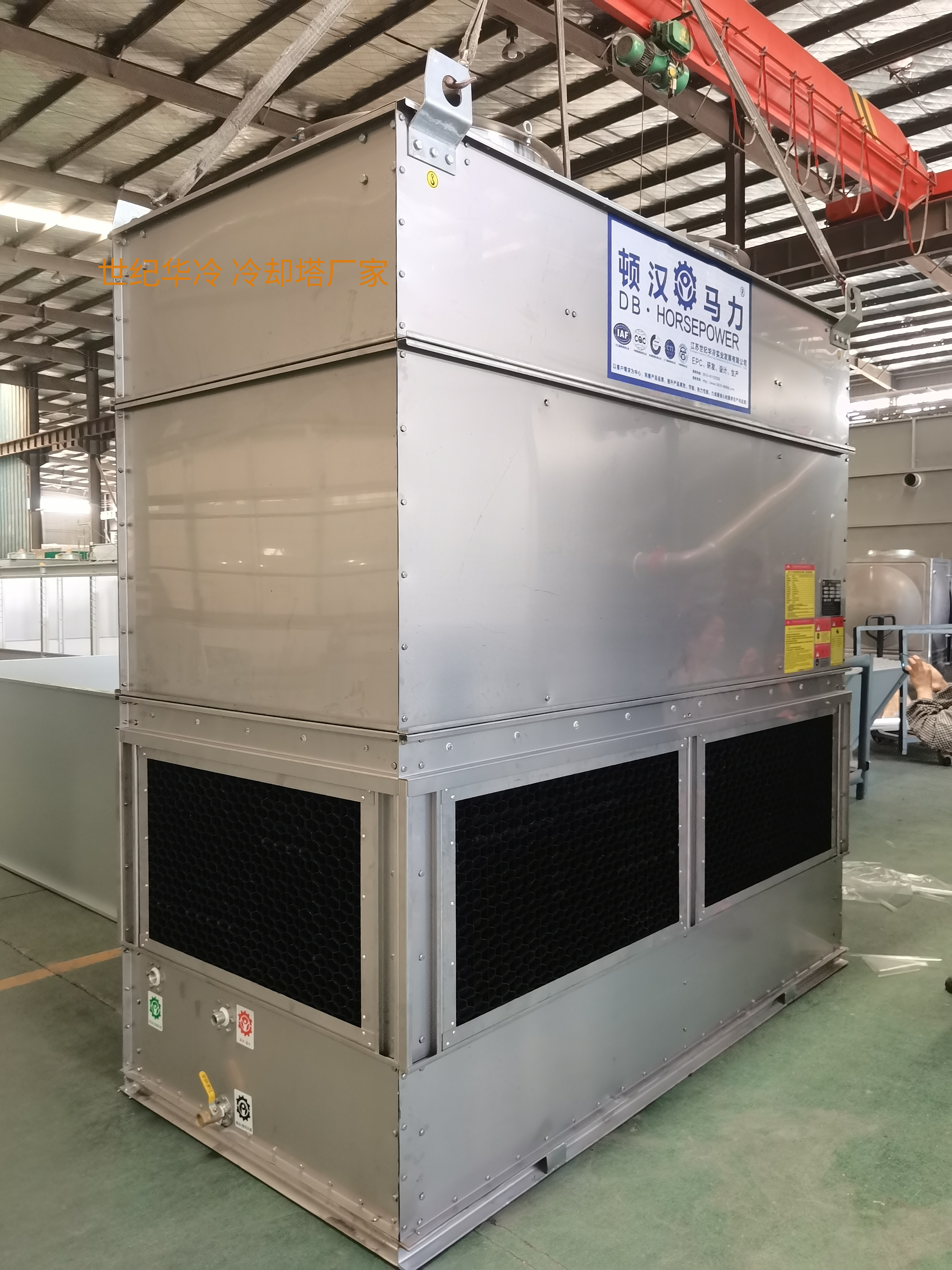 <b>闭式横流冷却塔</b>