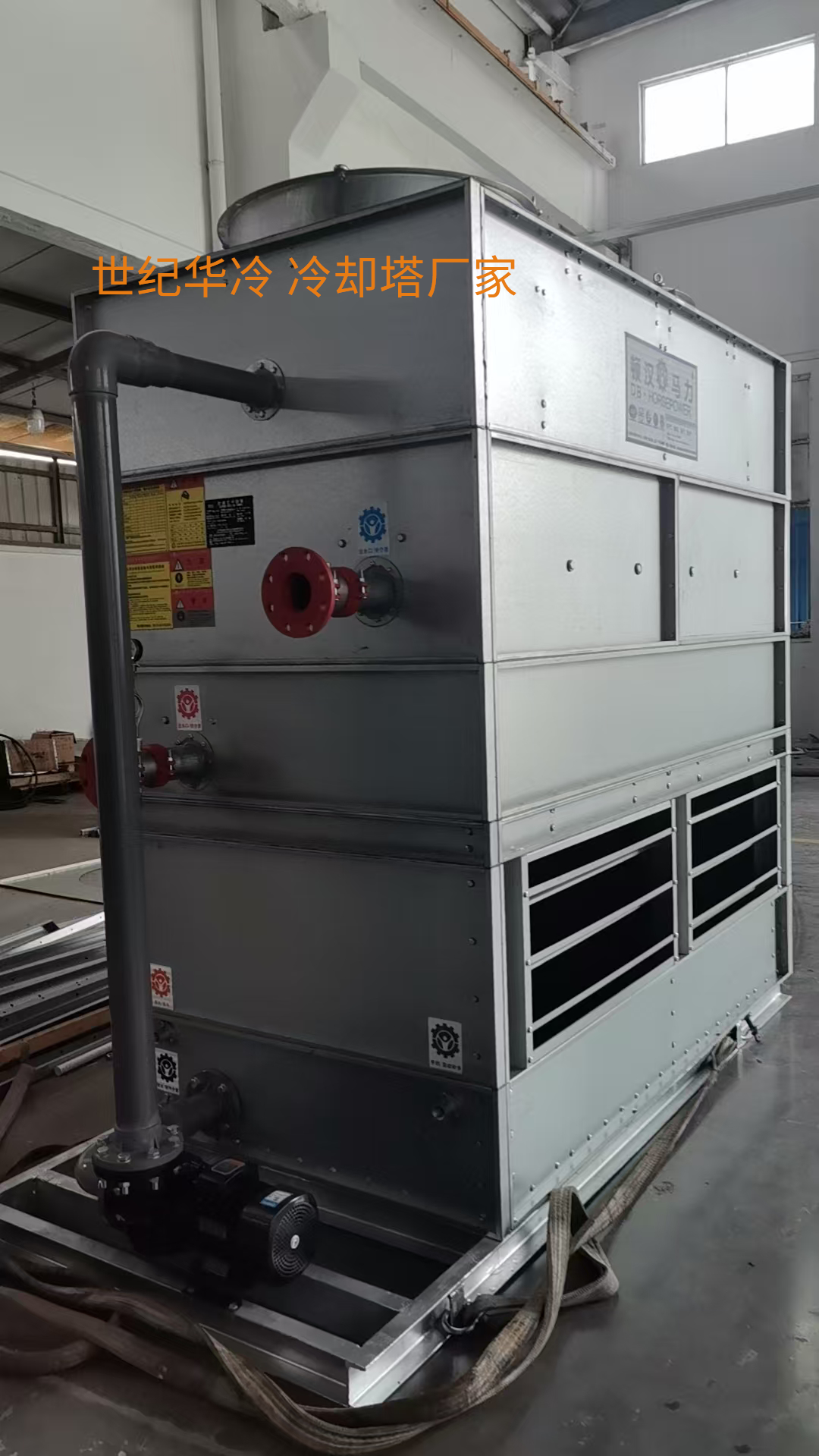 <strong>闭式逆流冷却塔</strong>