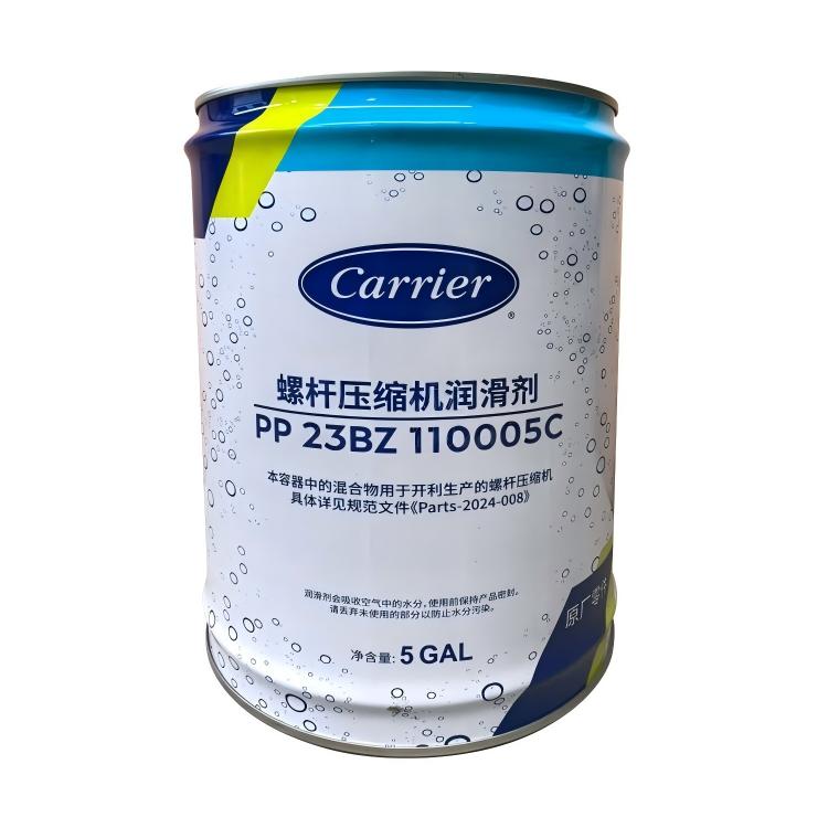 开利冷冻油SW220螺杆压缩机润滑剂PP23BZ110005C