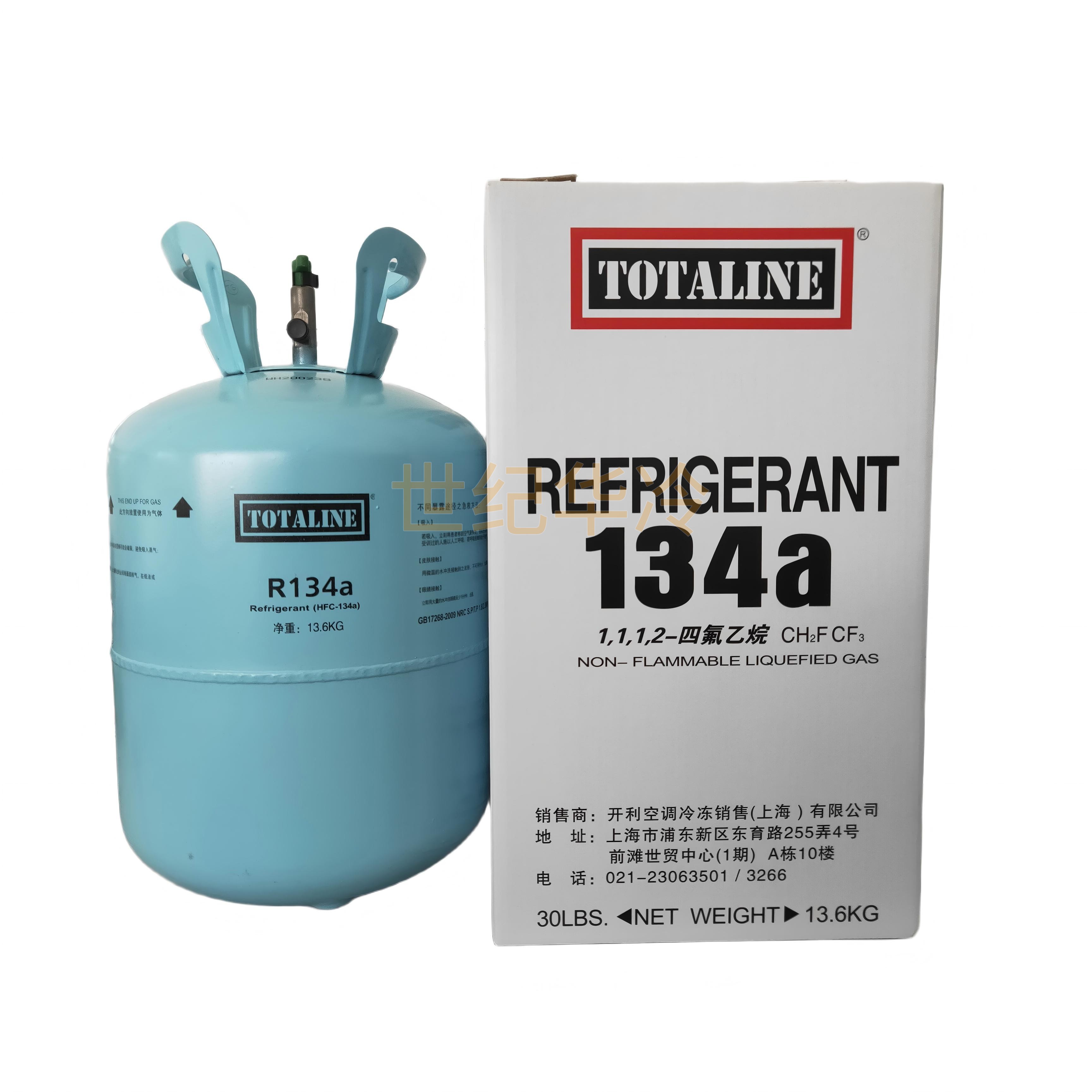 开利冷媒剂R134a
