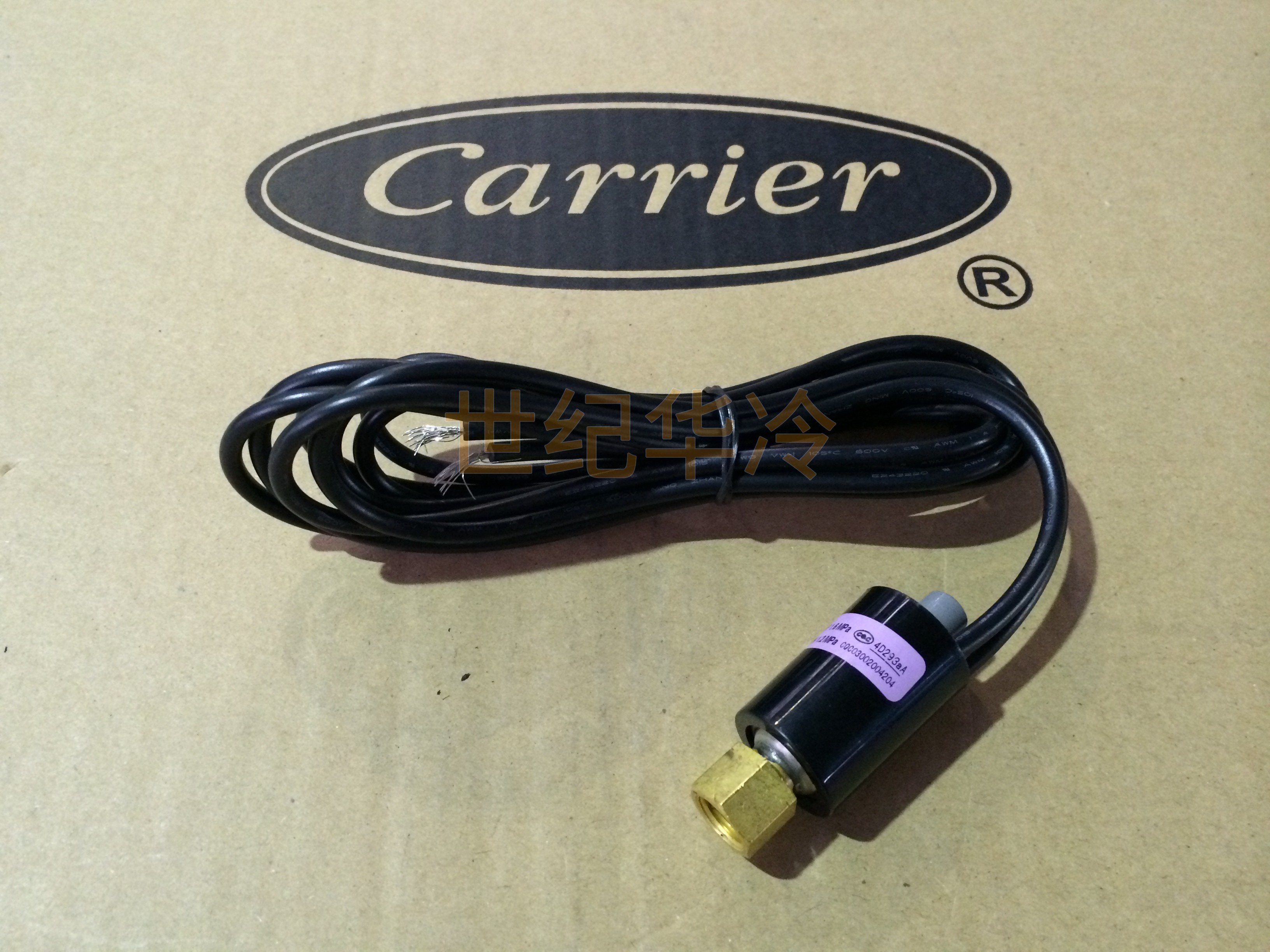 开利压力开关WB12BE016